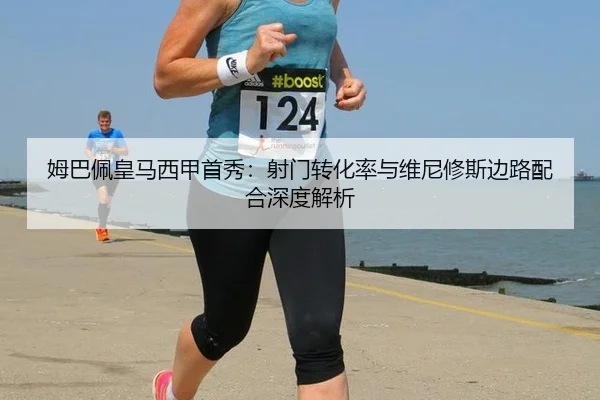 mu-ba-pei-huang-ma-xi-jia-shou-xiu-she-men-zhuan-hua-lv-yu-wei-ni-xiu-si-bian-lu-pei-he-shen-du-jie-xi-3-387.jpg